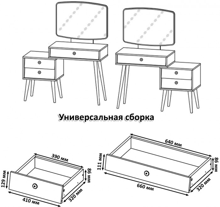 Афина Спальня 4-25901М1к.с. Трюмо + Банкетка 6-5127ТКВорех Вики, цвет кашемир серый/ткань орех, ШхГхВ 105х38,6х129 + 53х40х46 см., универс. сб.