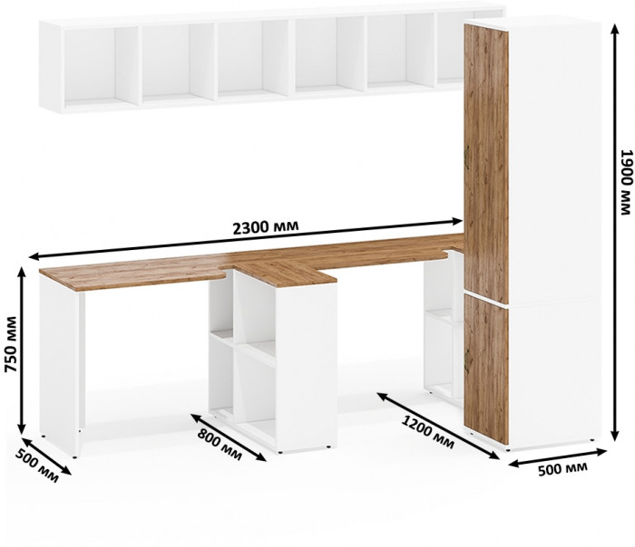 Лидер-8 Стол + Полка + Стол + Полка + Пенал МД 23Б, цвет белый шагрень/крафт золото, ШхГхВ 370х50х75/190 или 230х120/50х75/190 см., НЕ ун. сборка