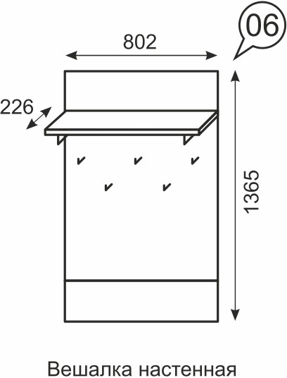 Noto 06 Вешалка настенная