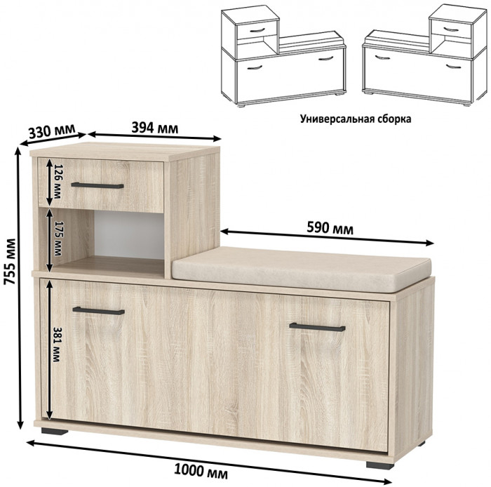 Лира ГК 2-0714дубсон Тумба под обувь, цвет дуб сонома, ШхГхВ 100х33х75,5 см., универсальная сборка