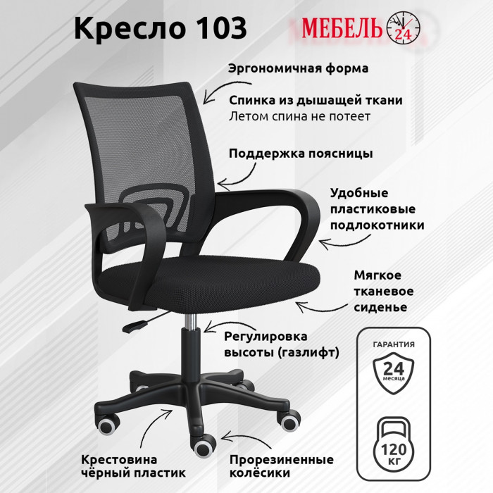 Стол компьютерный Комфорт 12.95N + кресло 103 чёрное, цвет дуб сонома/тёмно-серый, ШхГхВ 162х60,3х180 см., НЕ универсальная сборка