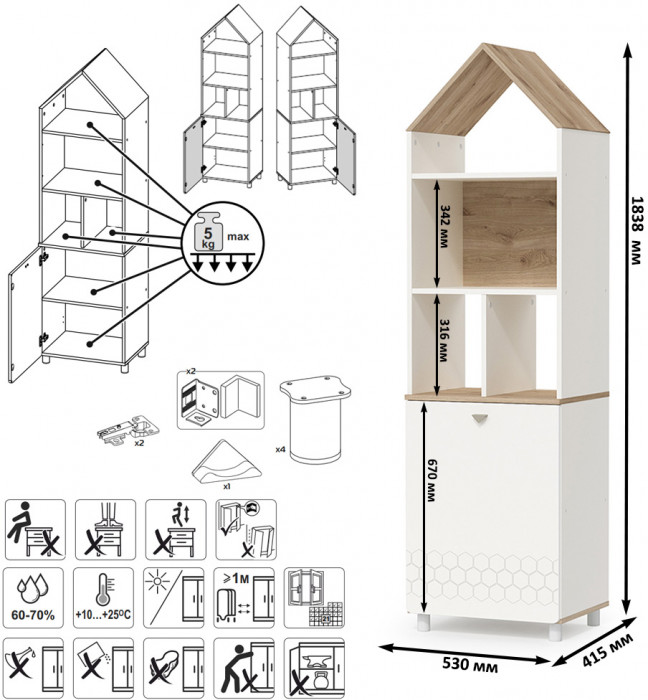 Эйп 13.14 Шкаф комбинированный, белый/дуб белый