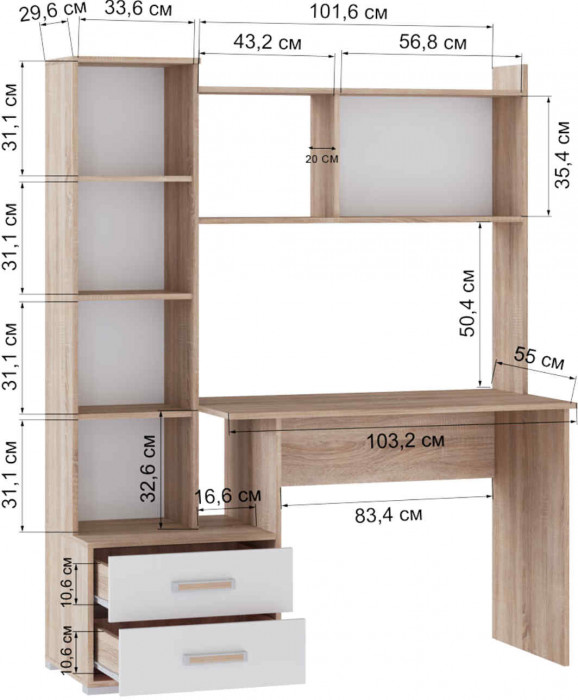 Стол компьютерный Квартет-9 (1400*1716*550) дуб крафт серый/кашемир