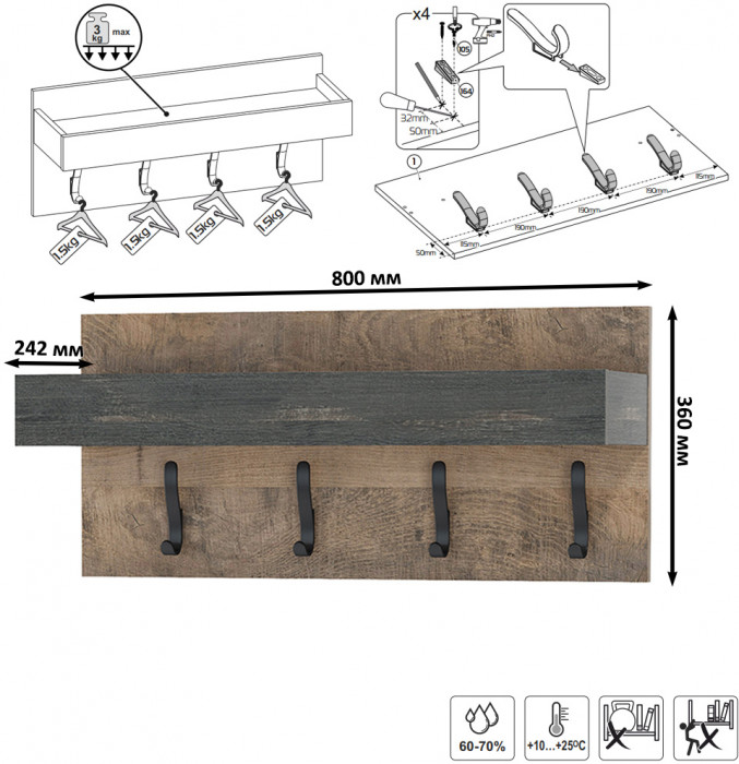 Трувор Прихожая 180, цвет дуб гранж песочный/интра, ШхГхВ 130х37х195 см., универсальная сборка