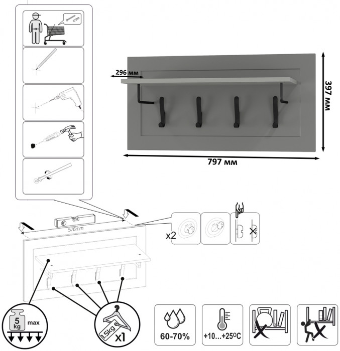 Остин Прихожая 27, серый графит/дуб крафт золотой