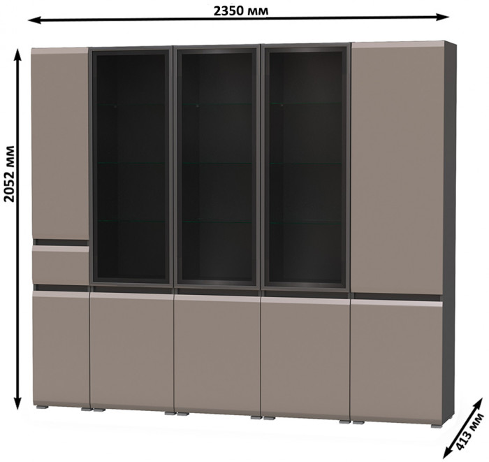 Сидней Комплектация № 020, корпус: антрацит/фасады: МДФ веллюто капучино