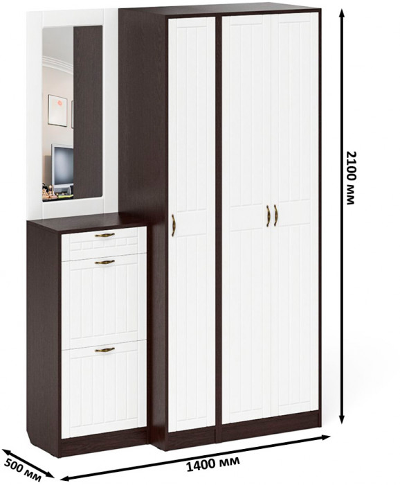 Прихожая П-6 Компоновка № 49, цвет венге/фасады МДФ белое дерево фрезеровка прованс, ШхГхВ 140х50х210 см., универсальная сборка