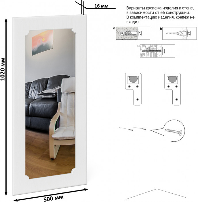 Прихожая П-6 Компоновка № 49, цвет венге/фасады МДФ белое дерево фрезеровка прованс, ШхГхВ 140х50х210 см., универсальная сборка