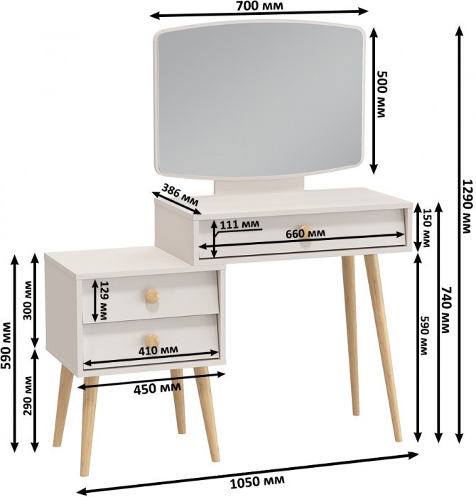 Афина Спальня Трюмо х 2, цвет кашемир серый, ШхГхВ 2х105х38,6х129 см., универсальная сборка