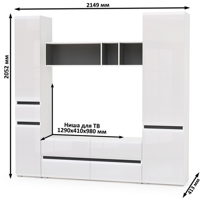Сидней Комплектация № 021, корпус белый/чёрный/фасады МДФ белый глянец