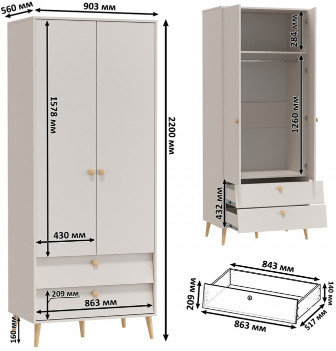 Афина Спальня 09-1600, цвет кашемир серый, сп.м. 1600х2000 мм., б/м, основание есть - фанера