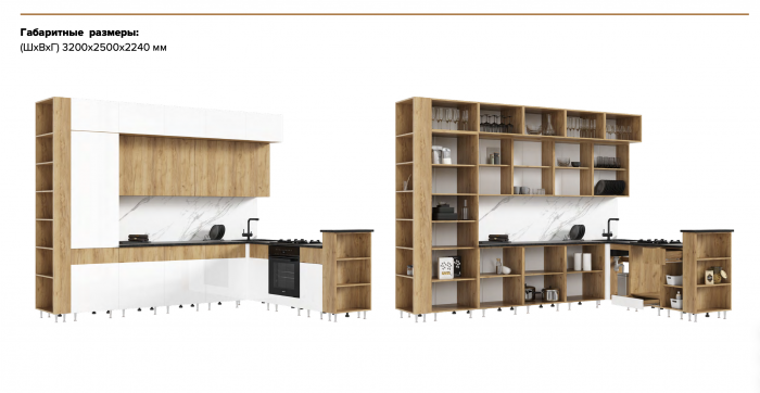 Кухня Техно-5 3,2*2,24м (Крафт/Графит софт NEW, Дуб Крафт (Кастилло темный))