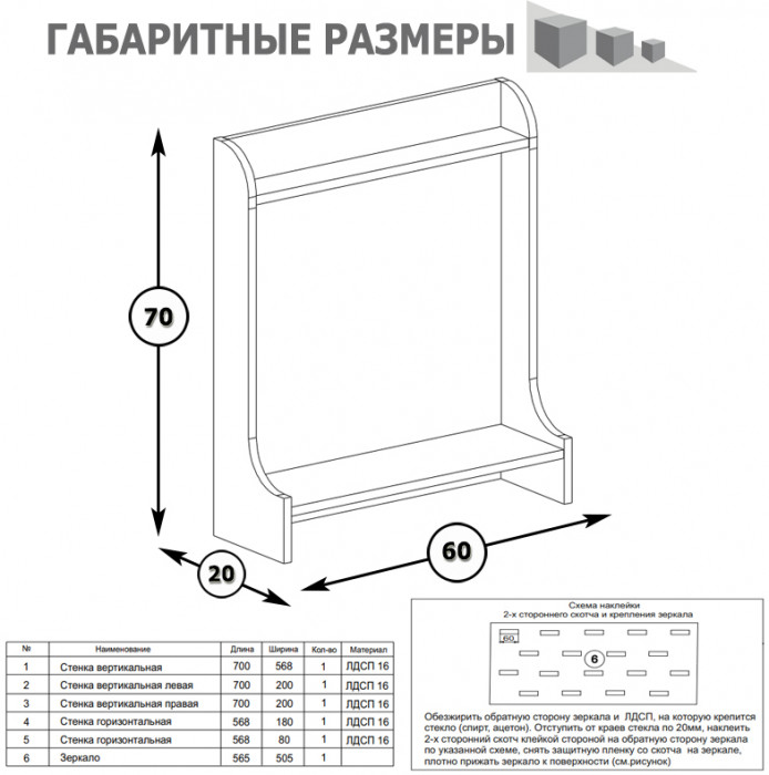 Ливерпуль Спальня № 5 Кровать 11.08ОСН + Тумба 08.146 + Полка 10.117 + Комод 10.103 + Полка 10.118, ясень ваниль/белый, 1600х2000 мм., б/м, орт. есть