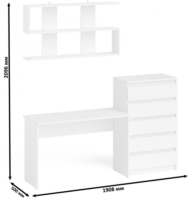 Мори письменный стол МСП1200.1 + Комод МК700.5 + Полка 1200, белый