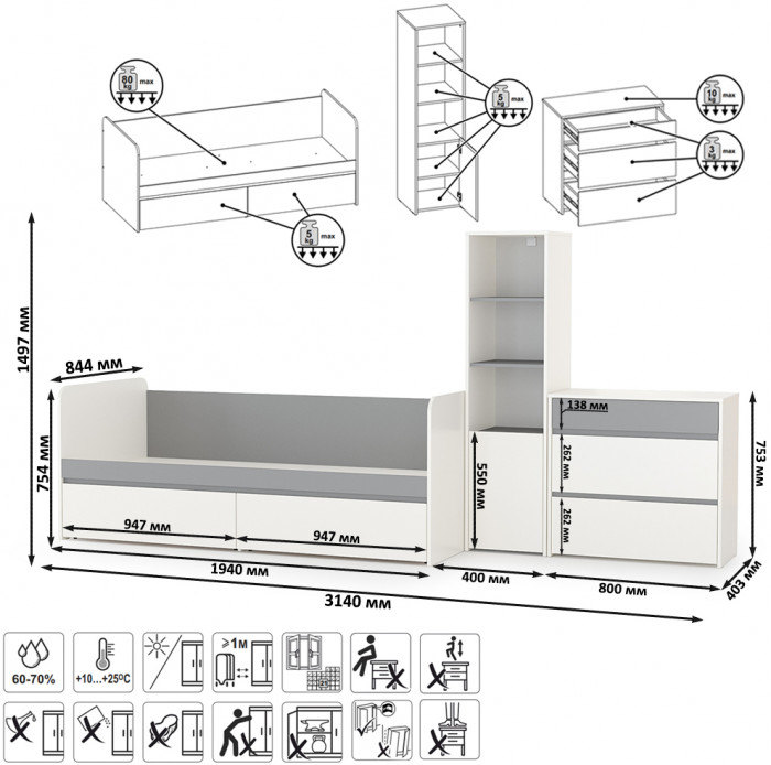 Торонто Компоновка № 24, цвет белый шагрень/стальной серый, ШхГхВ 314х84,4х149,7 см., сп. м. 800х1900 мм., б/м, основание есть, универсальная сборка