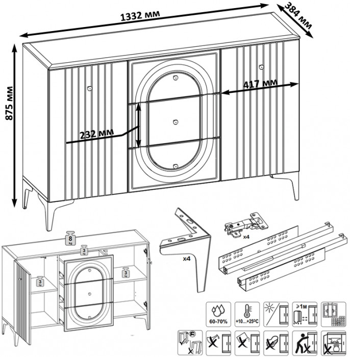 Валенсия Гостиная № 094, цвет ЛДСП белый шагрень/МДФ белый шагрень, ШхГхВ 188,2х38,4х225,2 см., универсальная сборка