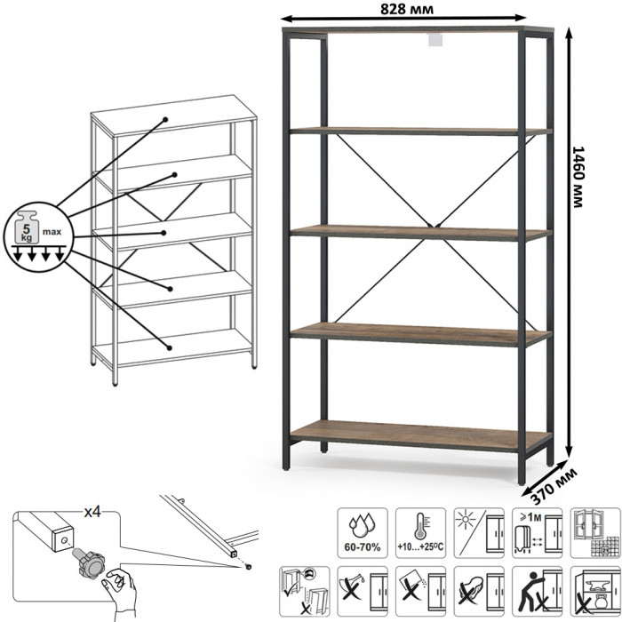 Трувор Гостиная 070, дуб гранж песочный/интра