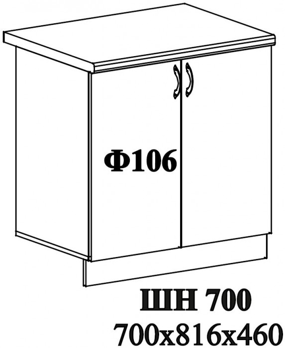 Ф-106 Катрин (ШН 700) циркон