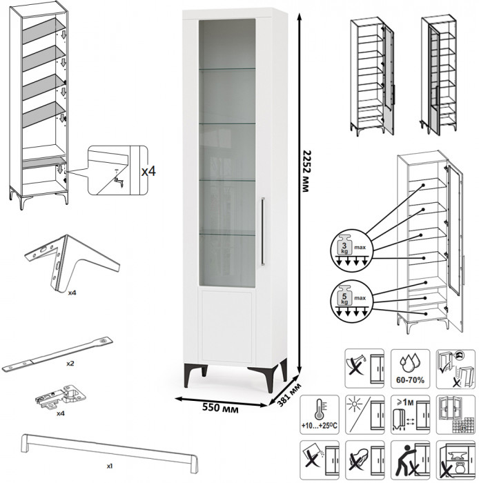 Валенсия Гостиная № 100, цвет ЛДСП белый шагрень/МДФ белый шагрень, ШхГхВ 243,2х38,4х225,2 см., ниша для ТВ 133х38х100 см.
