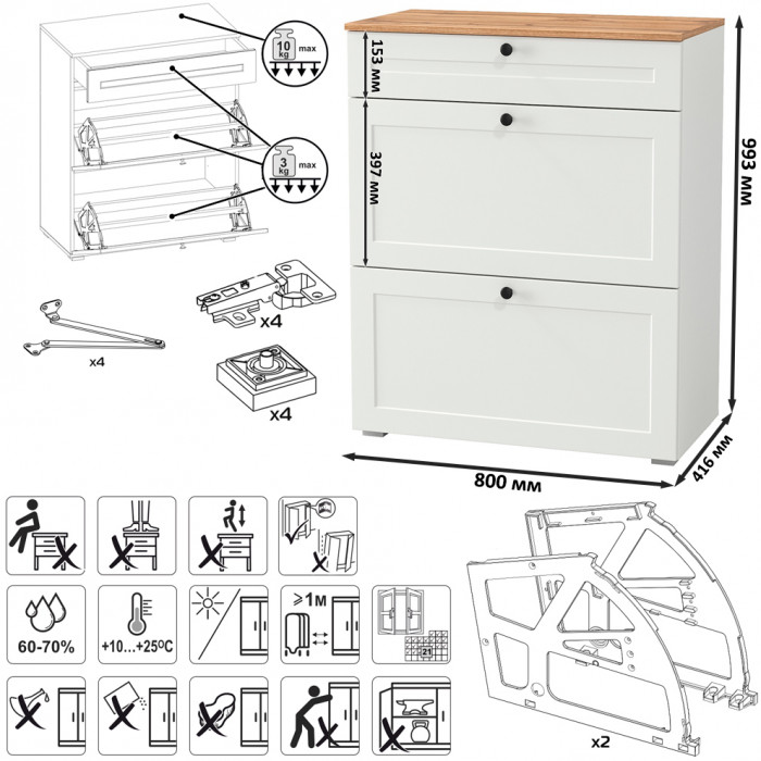Остин Прихожая 35, белый шагрень/дуб крафт золотой