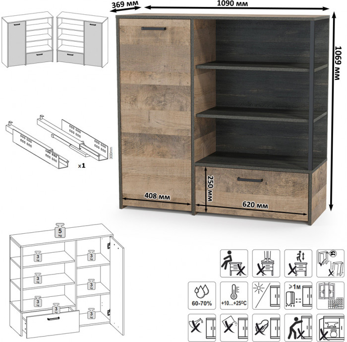 Трувор Прихожая 162, дуб гранж песочный/интра