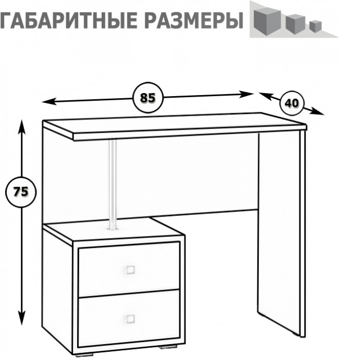 Камелия Стол косметический, венге/дуб лоредо