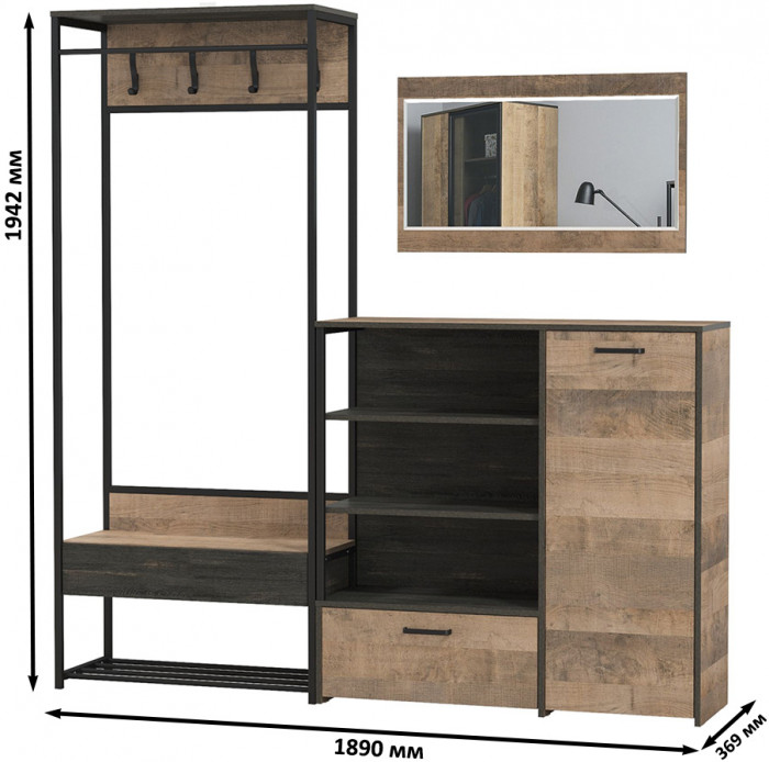 Трувор Прихожая 218, цвет дуб гранж песочный/интра, ШхГхВ 189х36,9х194,2 см., универсальная сборка