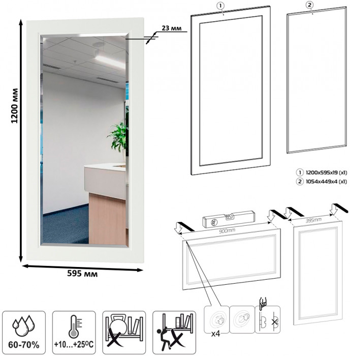 Остин 13.257 Тумба + 17.03 Зеркало, цвет белый шагрень/дуб крафт золотой, ШхГхВ 80х41,9х210 см.