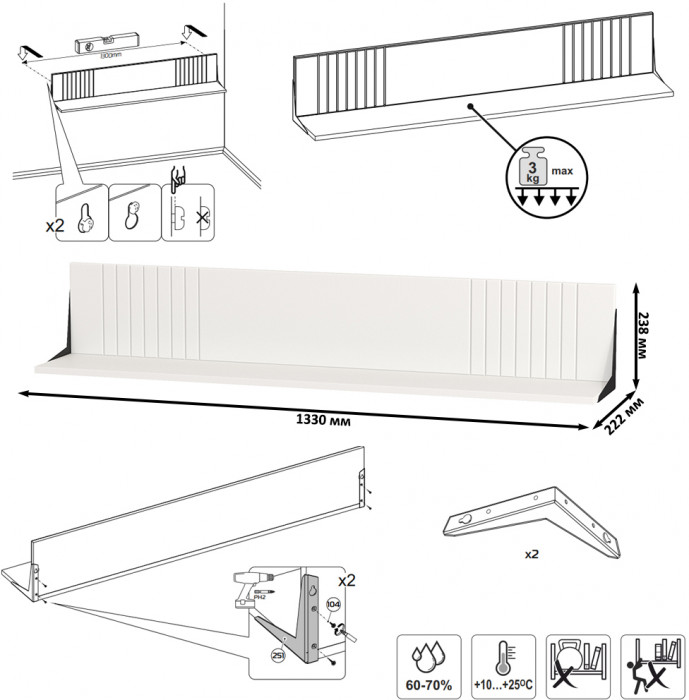 Валенсия Гостиная № 088, цвет ЛДСП белый шагрень/МДФ белый шагрень, ШхГхВ 133,2х38,4х205 см.