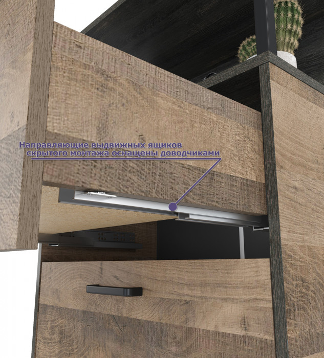 Трувор Прихожая 220, дуб гранж песочный/интра