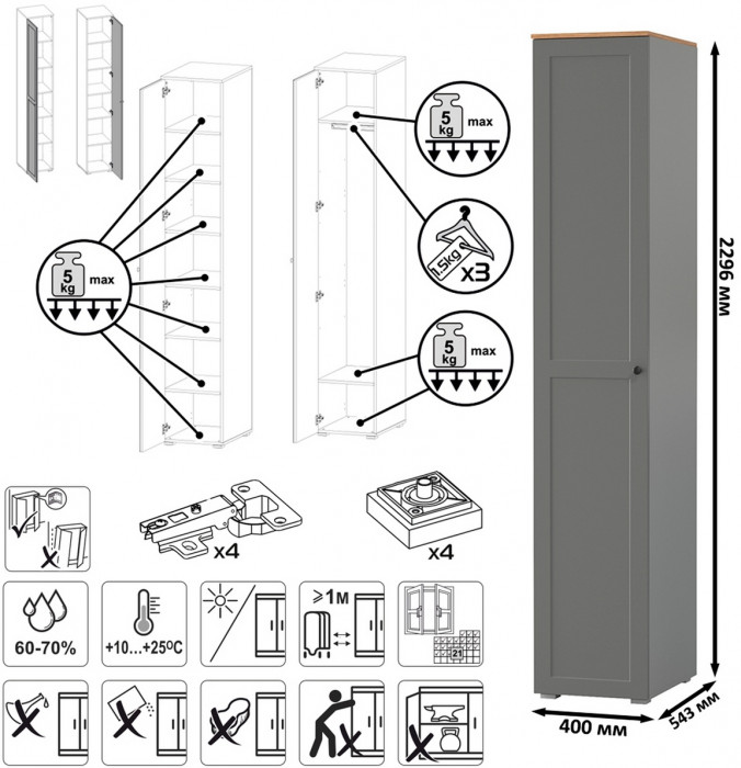Остин 11.53 Кровать + ортопед + 13.225 Шкаф-пенал + 16.240 Комод, серый графит/дуб крафт золотой
