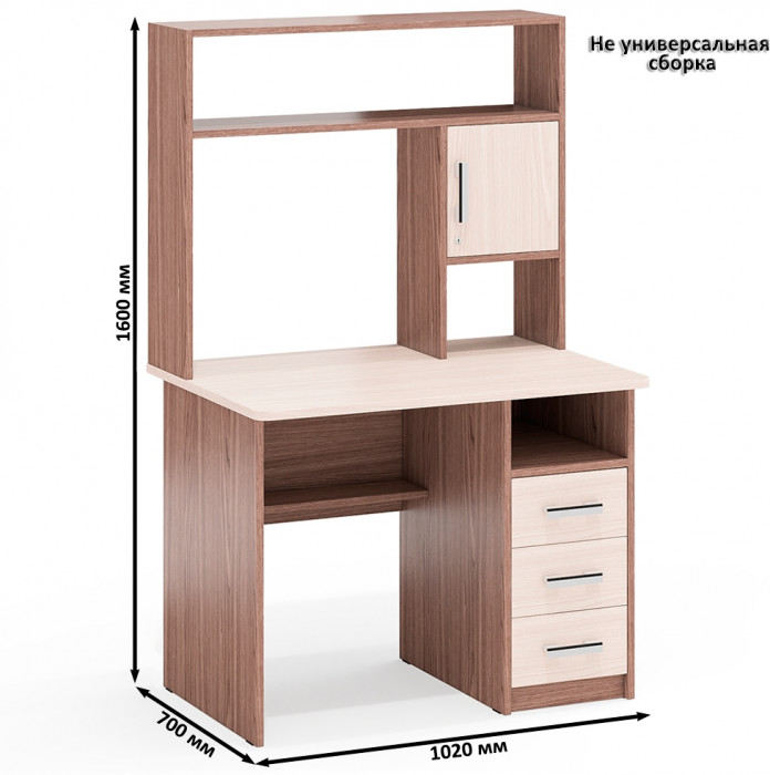 С-МД-СК9 Компоновка № 07, цвет ясень шимо светлый/ясень шимо тёмный, ШхГхВ 317х70х160 см., НЕ универсальная сборка