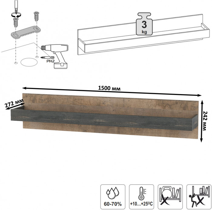 Трувор Гостиная 003, цвет дуб гранж песочный/интра, ШхГхВ 198х37х195 см.