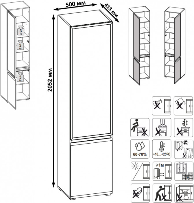 Сидней 13.201 Шкаф-витрина, цвет корпус: белый/чёрный/фасады: МДФ белый глянец/прозрачное стекло с серой тонировкой, ШхГхВ 50х41,3х205,2 см., ун. сб.