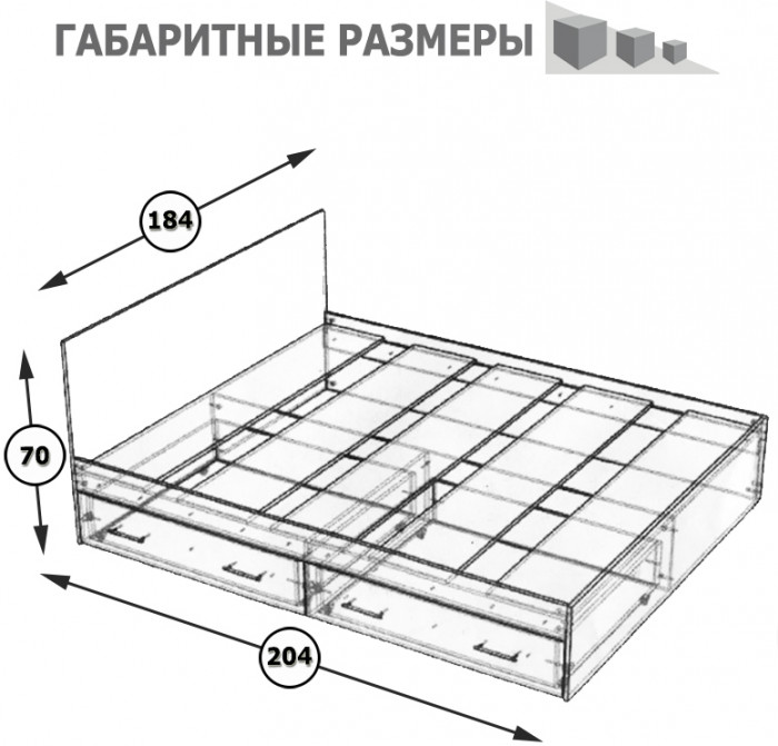 Стандарт Кровать с ящиками 1800, цвет венге, ШхГхВ 183,5х203,5х70 см., сп.м. 1800х2000 мм., без матраса, основание есть
