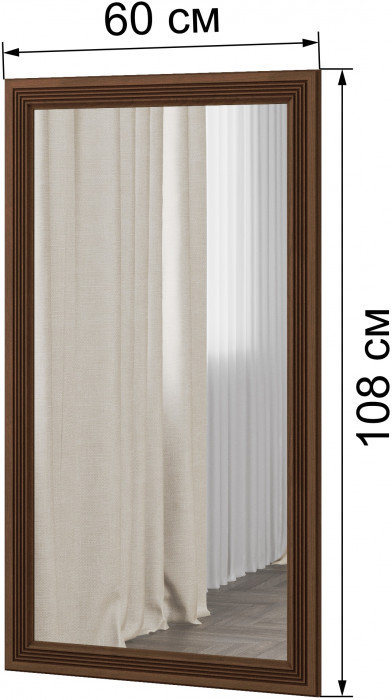 Модульная прихожая Ливорно, набор 3, Орех донской