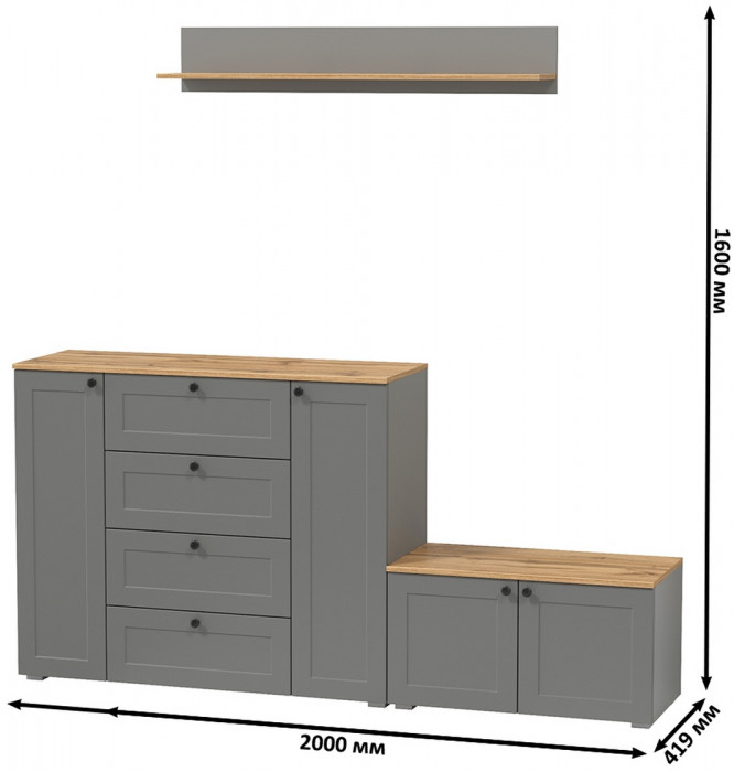 Остин Прихожая 67, цвет серый графит/дуб крафт золотой, ШхГхВ 200х41,9х160 см., универсальная сборка