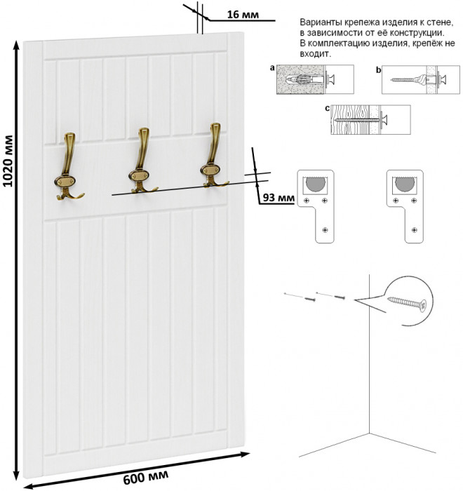 Прихожая П-6 Компоновка № 47, цвет венге/фасады МДФ белое дерево фрезеровка прованс, ШхГхВ 150х50х210 см., универсальная сборка