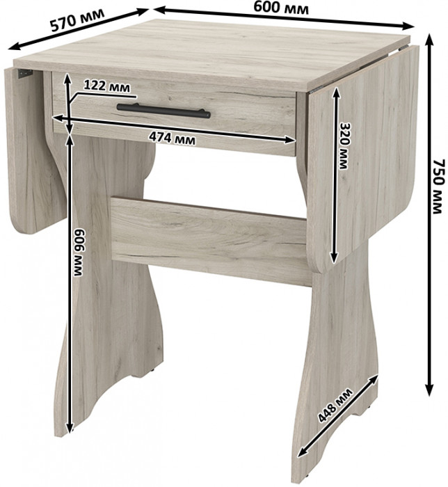Стол обеденный раскладной с ящиком 6-02.120ТМдкс, цвет дуб крафт серый, ШхГхВ 120х57х75 см., 60х57х75 см. сложенный