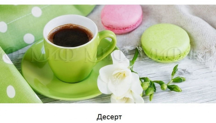 Обеденный стол прямоугольный с фотопечатью