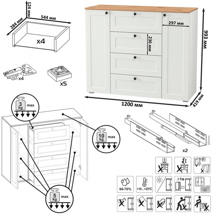 Остин Прихожая 68, цвет белый шагрень/дуб крафт золотой, ШхГхВ 200х41,9х160 см., универсальная сборка