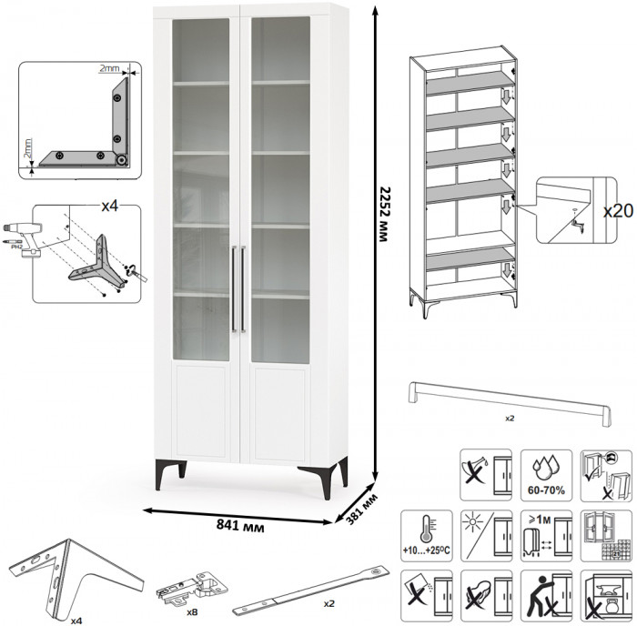 Валенсия Гостиная № 114, цвет ЛДСП белый шагрень/МДФ белый шагрень, ШхГхВ 272,3х38,4х225,2 см., универсальная сборка