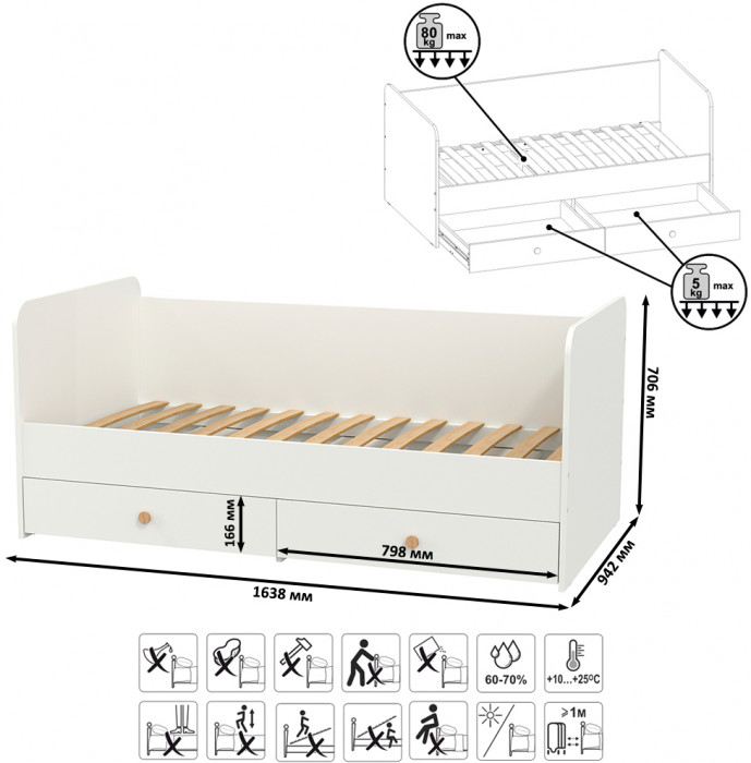 Джастин 11.55 Кровать, цвет белый шагрень, ШхГхВ 163,8х84х70,6 см., сп. м. 800х1600 мм., б/м, осн. есть, макс. нагрузка 80 кг., два выдвижных ящика