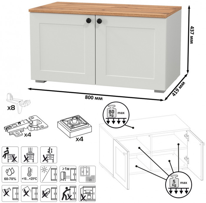 Остин 11.53 Кровать + ортопед + 13.227 Шкаф-пенал + 13.257 Тумба, белый шагрень/дуб крафт золотой