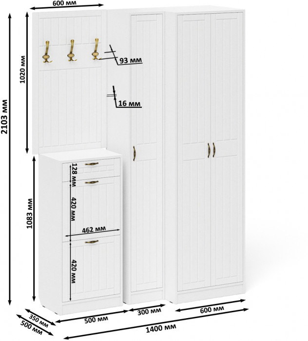Прихожая П-6 Компоновка № 30, белая шагрень/фасады МДФ белое дерево фрезеровка прованс