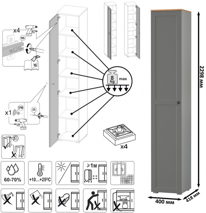 Остин 11.53 Кровать + ортопед + 13.227 Шкаф-пенал + 13.257 Тумба, серый графит/дуб крафт золотой