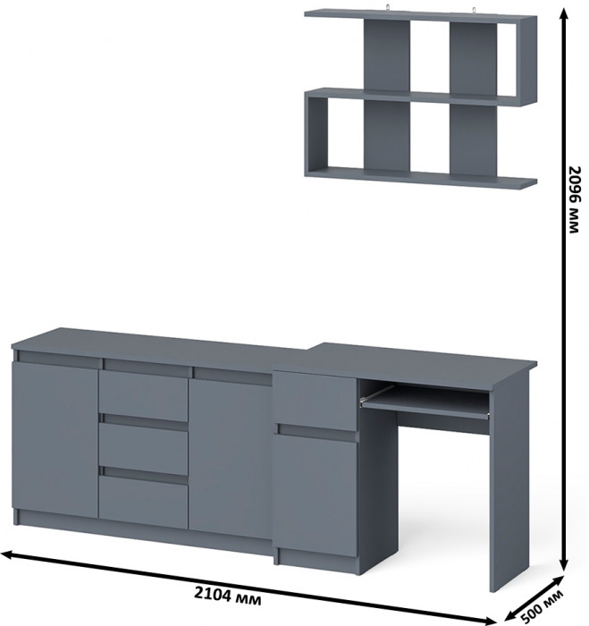 Мори Стол компьютерный МС-1 левый + Комод МК1200.3 + Полка 900, цвет графит, ШхГхВ 210,4х50х209,6 см., НЕ универсальная сборка