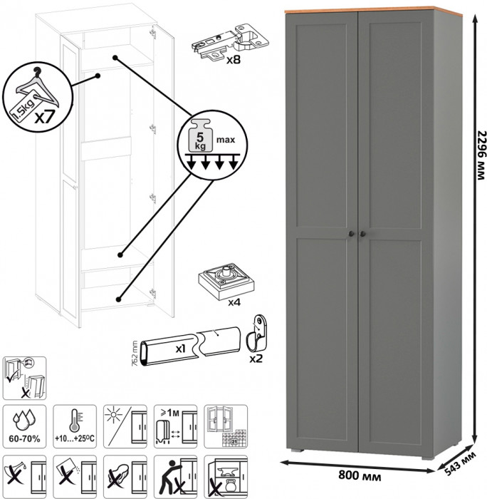 Остин Прихожая 48, серый графит/дуб крафт золотой