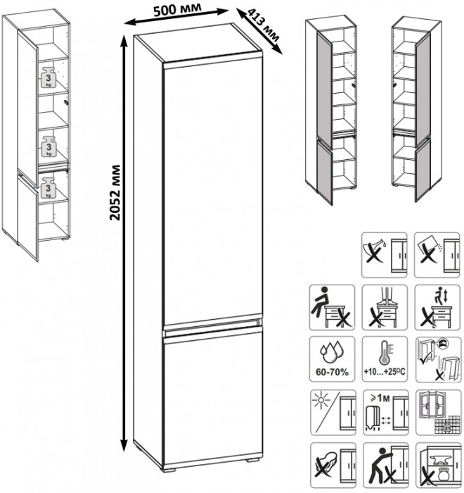 Сидней 13.200 Шкаф + Шкаф-витрина 13.201, корпус: белый/чёрный/фасады: МДФ белый глянец/стекло