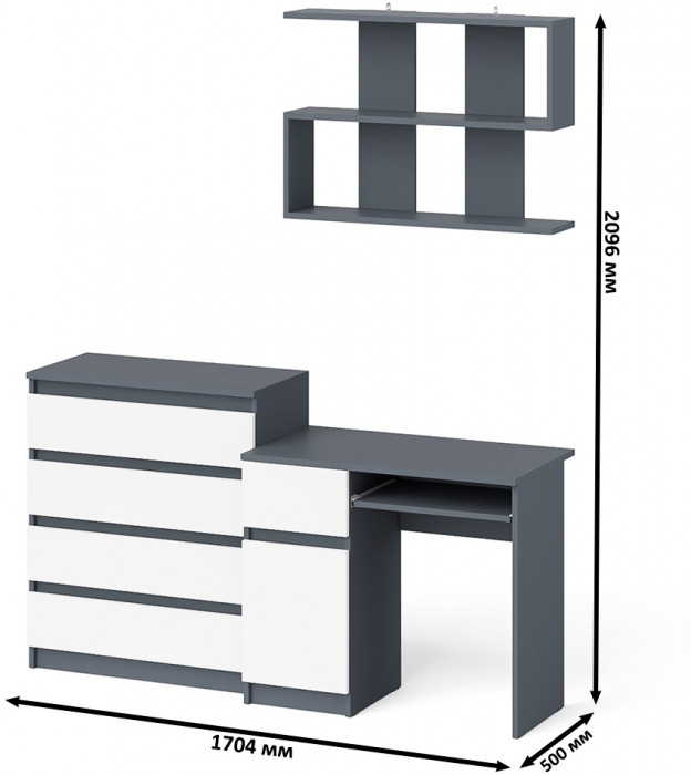 Мори Стол компьютерный МС-1 левый + Комод МК800.4 + Полка 900, цвет графит/белый, ШхГхВ 170,4х50х209,6 см., НЕ универсальная сборка